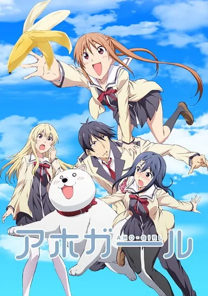 Дурочка / Aho Girl