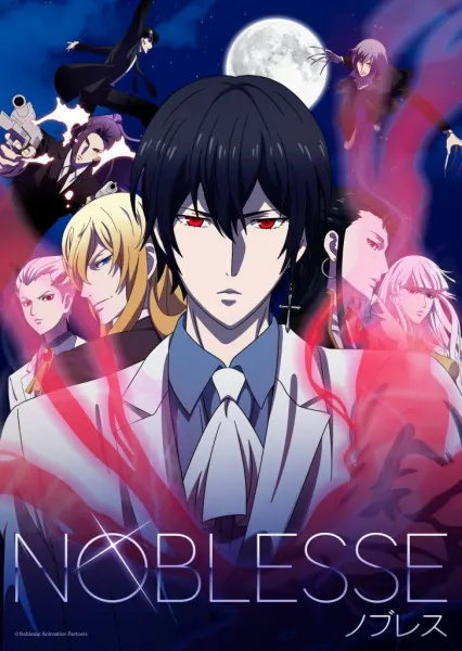 Дворянство / Noblesse