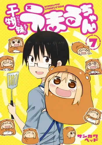 Двуличная сестрёнка Умару! OVA / Himouto! Umaru-chan OVA