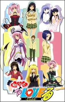 Ещё больше любовных неприятностей / Motto To LOVE-Ru