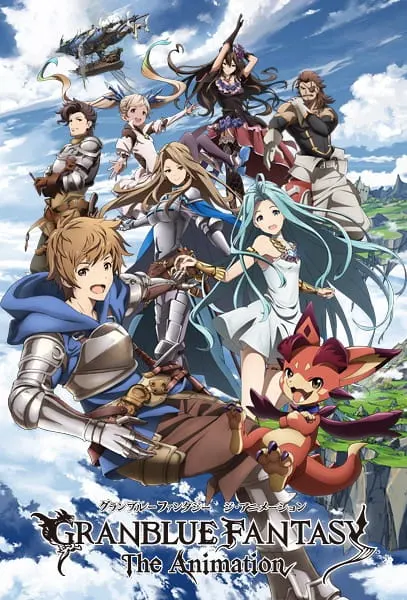 Фантазия Гранблю / Granblue Fantasy The Animation