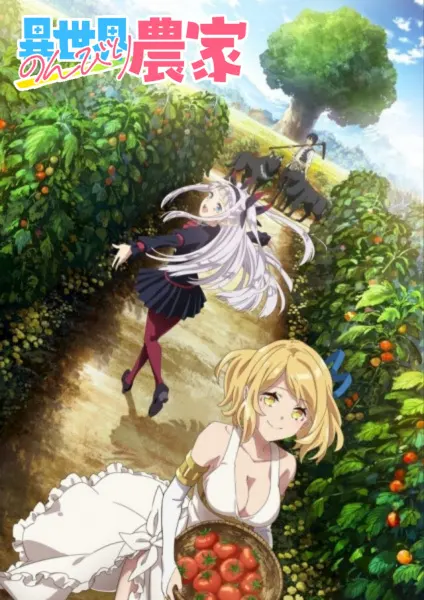 Фермерская жизнь в ином мире / Isekai Nonbiri Nouka
