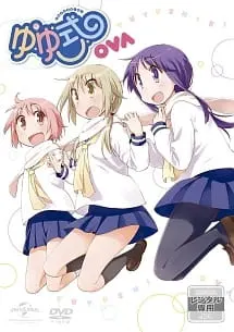 Формула жизни: Пристают ко мне, пристаю к тебе / Yuyushiki: Komarasetari, Komarasaretari