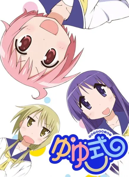 Формула жизни / Yuyushiki