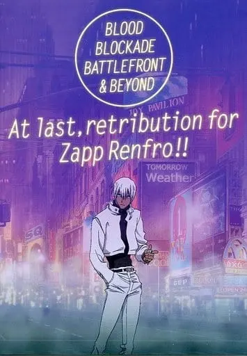 Фронт кровавой блокады 2 OVA / Kekkai Sensen & Beyond: Zapp Renfro Ingaouhouchuu!!/Baccardio no Shizuku