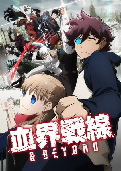 Фронт кровавой блокады 2 / Kekkai Sensen & Beyond