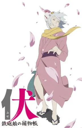 Фусэ: Детективная история о девушке с ружьём / Fuse: Teppou Musume no Torimonochou
