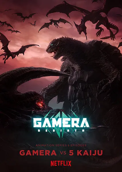 Гамера: Перерождение / Gamera: Rebirth
