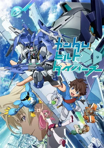 Гандам: Сконструированные дайверы / Gundam Build Divers