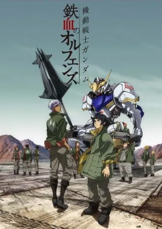 Гандам: Железнокровные сироты / Kidou Senshi Gundam: Tekketsu no Orphans