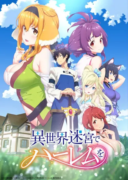 Гарем рабов в лабиринте другого мира / Isekai Meikyuu de Harem wo