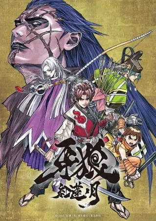 Гаро: Багровая Луна / Garo: Guren no Tsuki