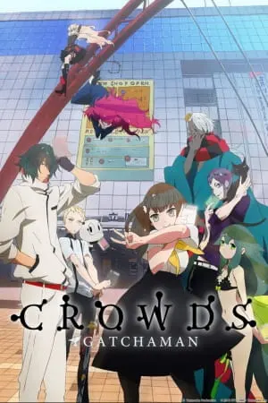 Гатчамен: Общество / Gatchaman Crowds