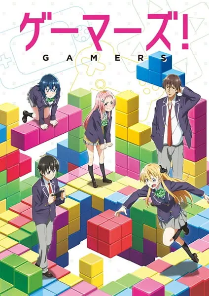 Геймеры! / Gamers!