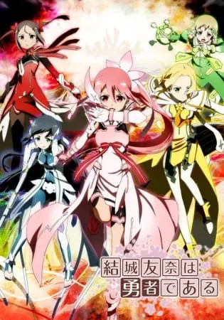 Герой Юна Юки / Yuuki Yuuna wa Yuusha de Aru