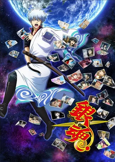 Гинтама 6 / Gintama. Porori-hen