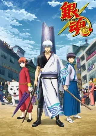 Гинтама 8 / Gintama. Shirogane no Tamashii-hen - Kouhan-sen