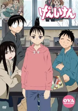 Гэнсикэн OVA / Genshiken OVA