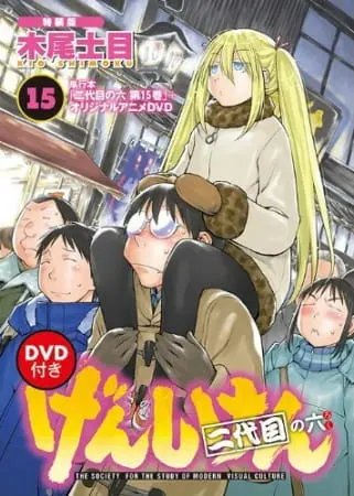 Гэнсикэн. Второе поколение OVA / Genshiken Nidaime OVA