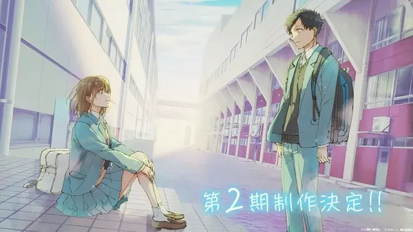 Голубая шкатулка 2 / Ao no Hako 2nd Season