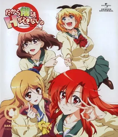 Говорю же, у меня не встаёт! Конкурс купальников / Dakara Boku wa, H ga Dekinai. Mie Sugi! Mizugi Contest