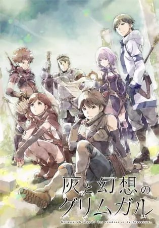 Гримгал пепла и иллюзий / Hai to Gensou no Grimgar