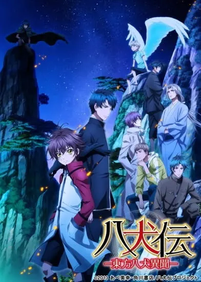 Хаккэндэн: Легенда о восьми псах востока 2 / Hakkenden: Touhou Hakken Ibun 2nd Season