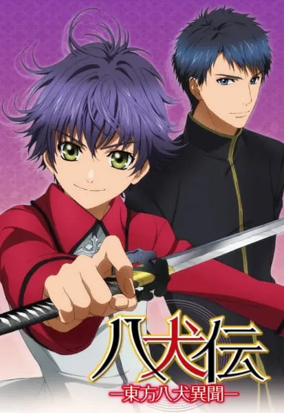 Хаккэндэн: Легенда о восьми псах востока / Hakkenden: Touhou Hakken Ibun