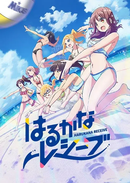 Харука и Каната принимают подачу / Harukana Receive