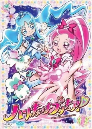Хорошенькое лекарство: Ловцы сердец / Heartcatch Precure!