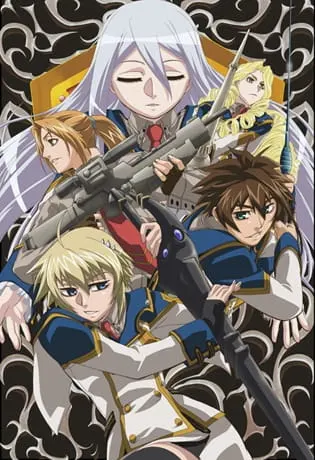Хромированный Региос / Koukaku no Regios
