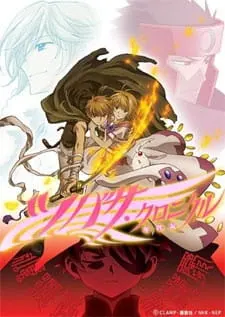 Хроника крыльев 2 / Tsubasa Chronicle 2nd Season