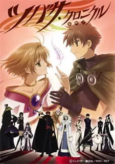 Хроника крыльев / Tsubasa Chronicle