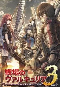Хроники Валькирии: Обречённые / Senjou no Valkyria 3: Tagatame no Juusou