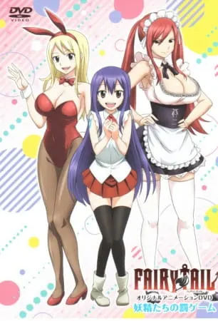 Хвост Феи OVA 2 / Fairy Tail OVA (2016)