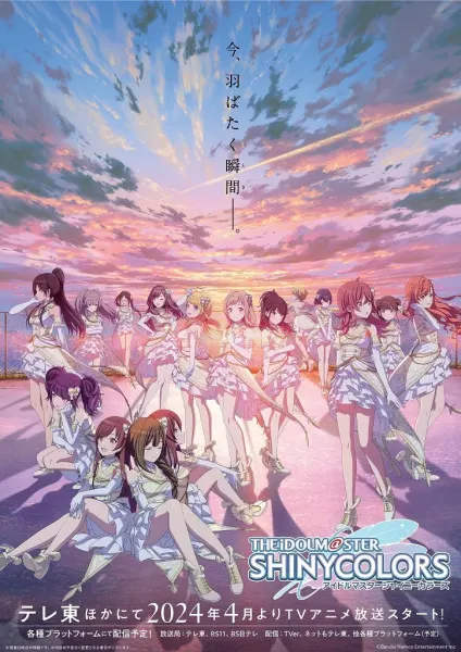 Идолмастер: Блестящие цвета / The iDOLM@STER Shiny Colors