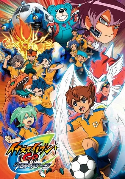 Инадзума 11: Только вперёд! — Камень времени / Inazuma Eleven Go: Chrono Stone