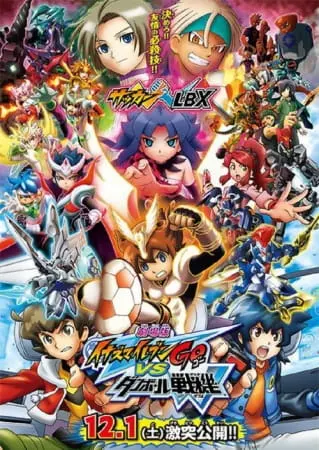 Инадзума 11: Только вперёд! против Хроник карточных битв / Inazuma Eleven Go vs. Danball Senki W Movie