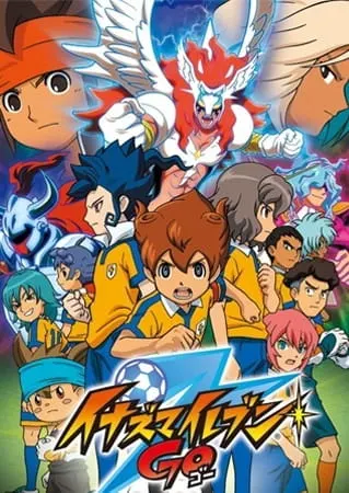 Инадзума 11: Только вперёд! / Inazuma Eleven Go