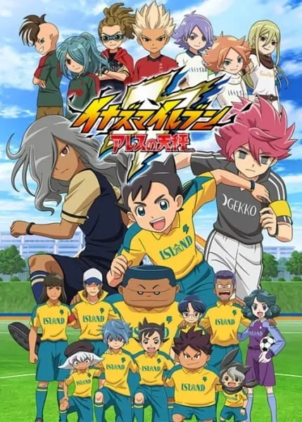 Инадзума 11: Весы Ареса / Inazuma Eleven: Ares no Tenbin