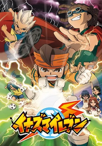 Инадзума 11 / Inazuma Eleven
