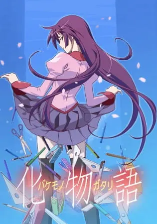 Истории монстров / Bakemonogatari