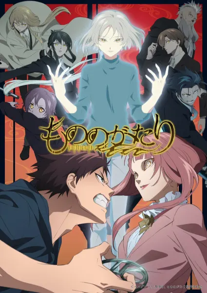 История о мононокэ 2 / Mononogatari 2nd Season