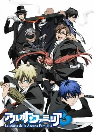 История семьи Аркана / Arcana Famiglia