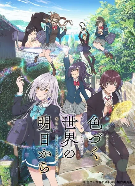 Из завтрашнего дня разноцветного мира / Irozuku Sekai no Ashita kara