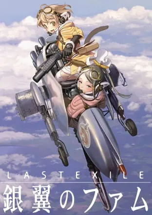 Изгнанник: Среброкрылая Фам / Last Exile: Ginyoku no Fam