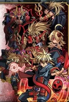 Извечная битва героев / Shinrabanshou: Tenchi Shinmei no Shou
