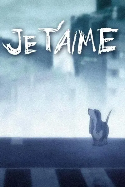 Я люблю тебя / Je T'aime