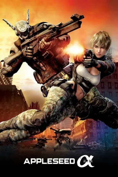 Яблочное зёрнышко: Проект «Альфа» / Appleseed Alpha