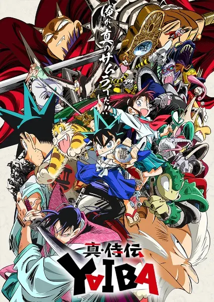 Яйба / Shin Samurai-den Yaiba